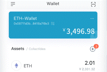掀桌子了！网易云imToken钱